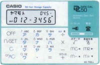 casio DC-750KA (GN)